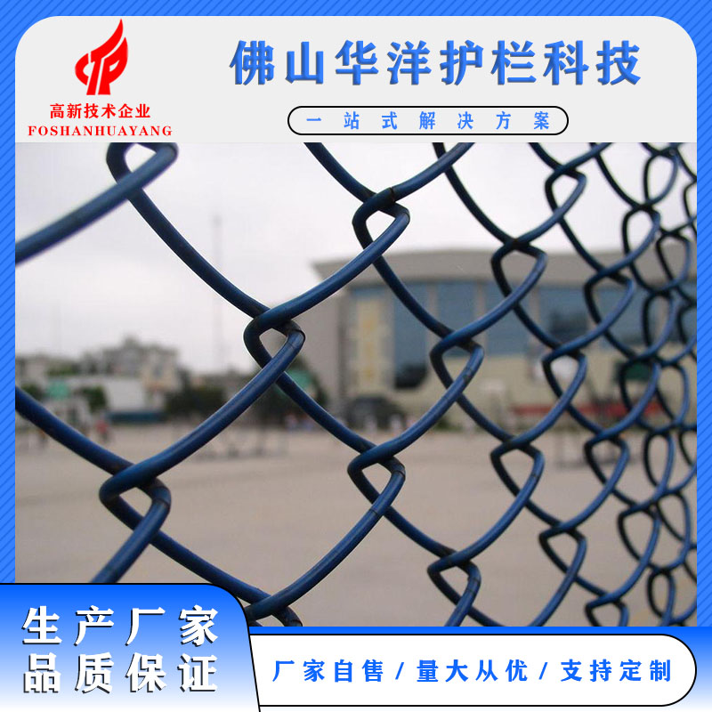 焊接围栏|片